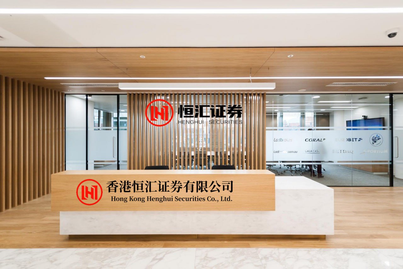 港联证券 祥和实业：4亿元可转债3月26日在上交所上市